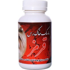 ماسک خاک رس قرمز ، مناسب پوست های چرب(۱۰۰گرم)