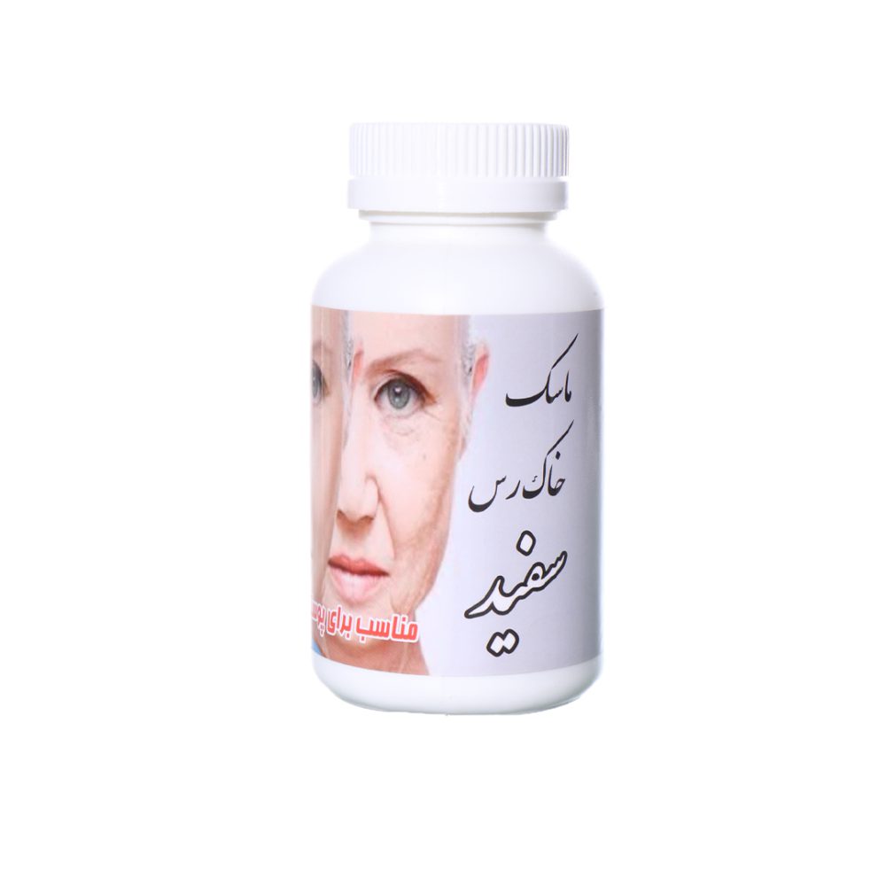 ماسک خاک رس سفید، مناسب پوست های معمولی (۱۰۰گرم)