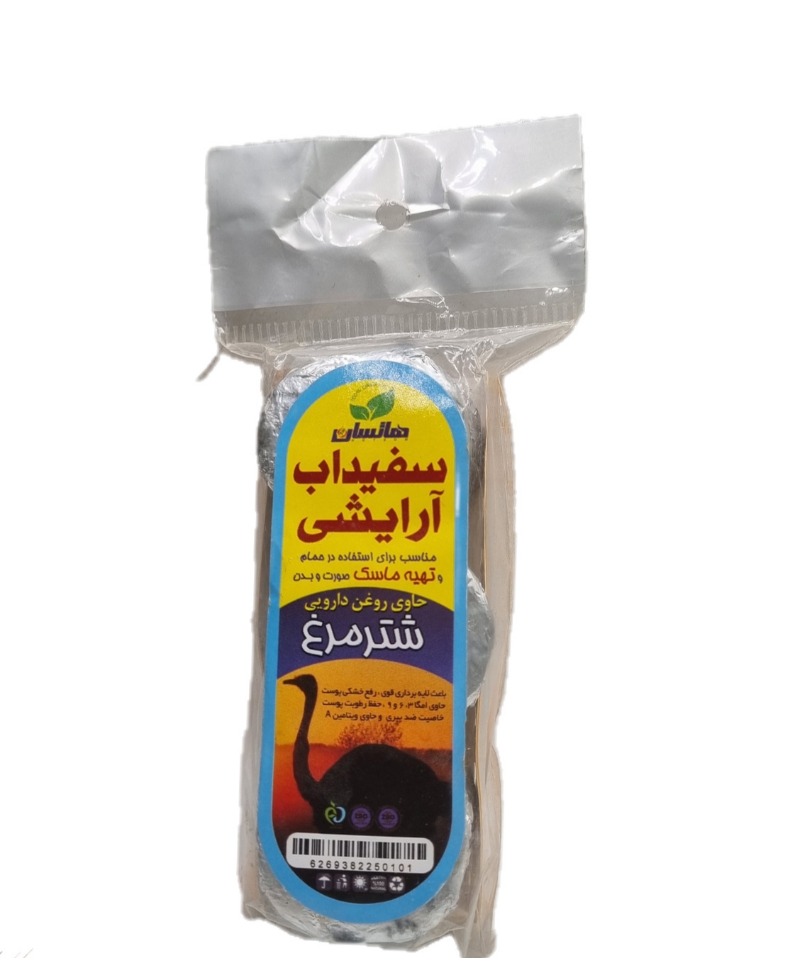 سفیدآب آرایشی شترمرغ تمیس(پک۳ عددی)