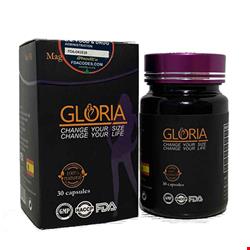 گلوریا درب بنفش(۳۰عددی)